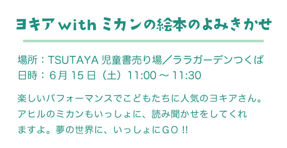 イベント4