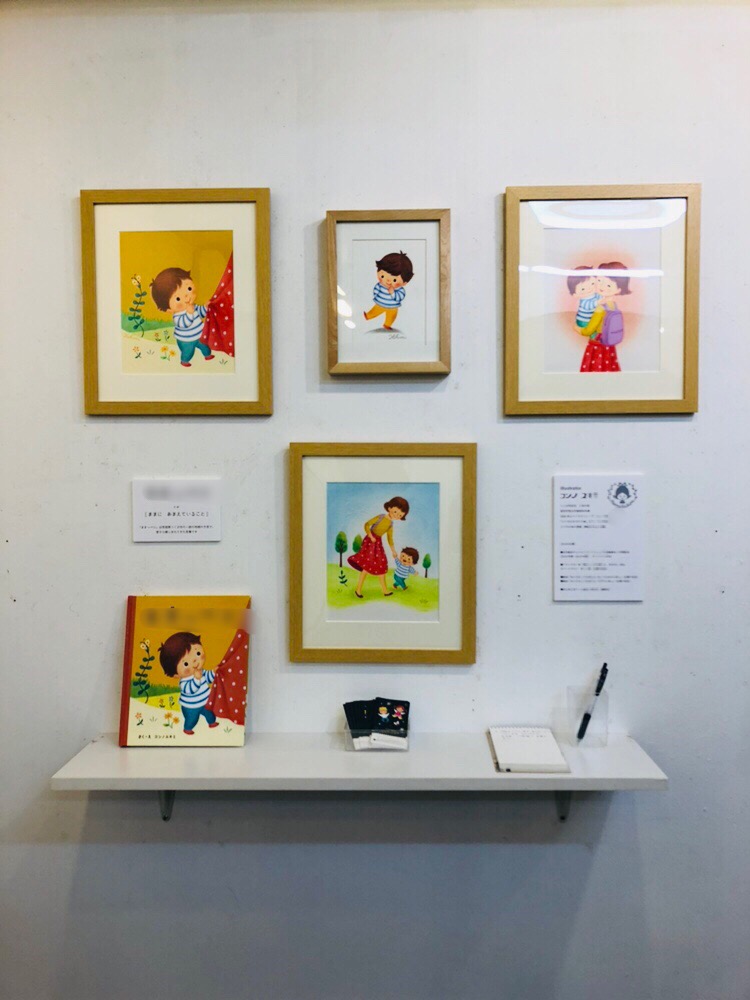 展示