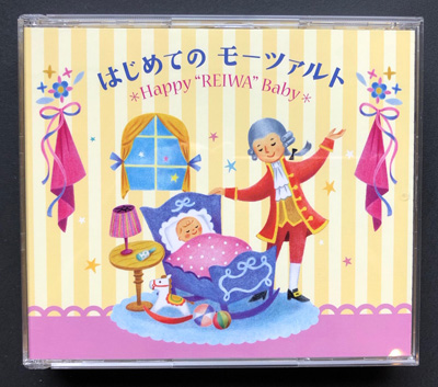 CDモーツァルト表