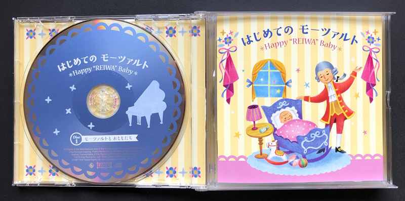 CDモーツァルト中面