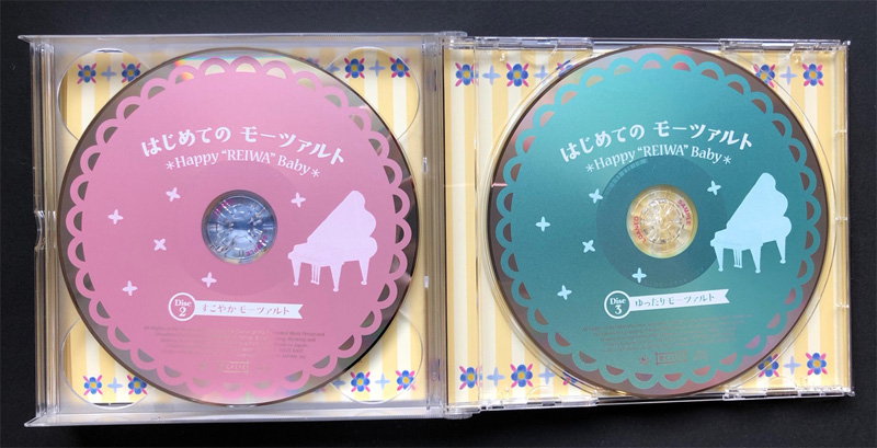 CDモーツァルト中面2