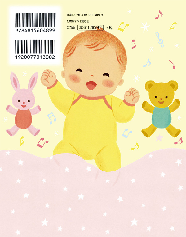 baby_sleep_2