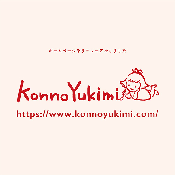 website_renewal_1