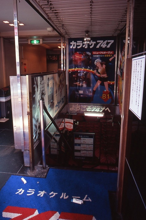 カラオケ
