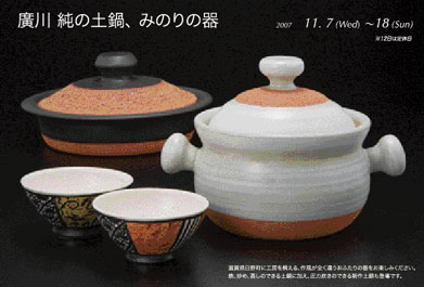 2007Toyoda
