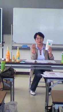村上浮子