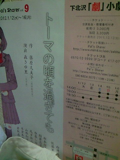201201121311000.jpg