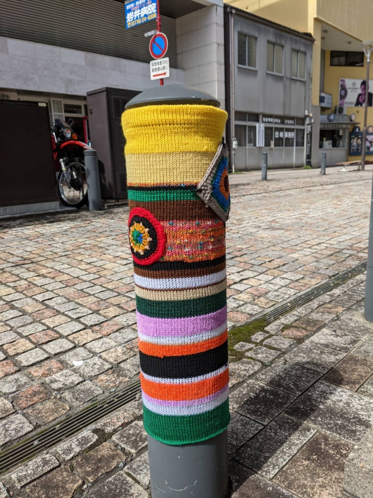 ヤーンボミング 手編みの店 ニードル