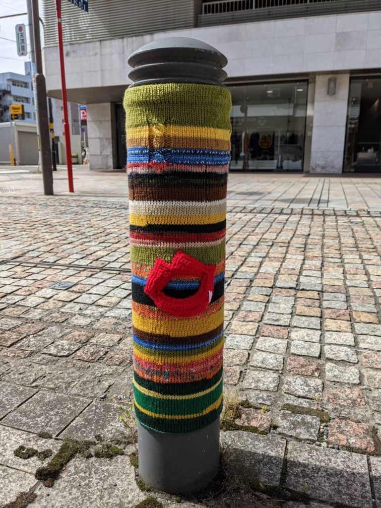 ヤーンボミング 手編みの店 ニードル