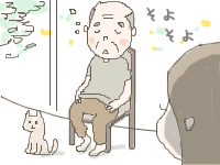 「おじいちゃんのひなたぼっこ」の画像検索結果