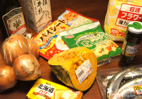 ニシンとカボチャの包み焼き