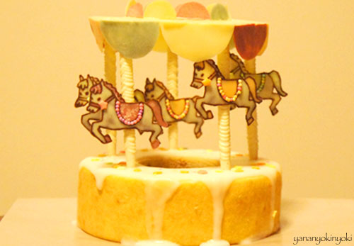 「メリーゴーランドケーキ」を作る