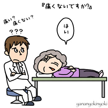 メディカルトリビューン