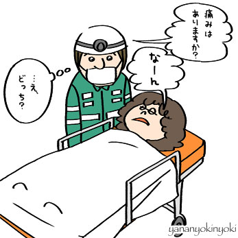 メディカルトリビューン