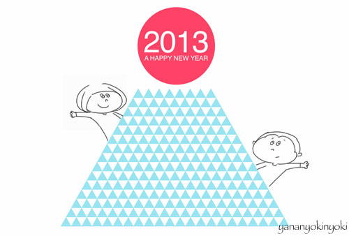 2014年