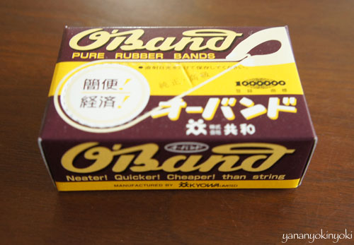 オーバンド輪ゴムチョコを作る