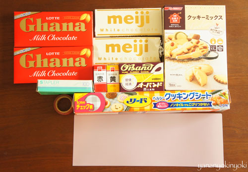 オーバンド輪ゴムチョコを作る