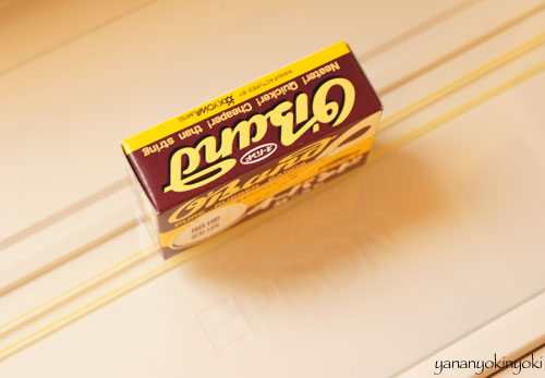 オーバンド輪ゴムチョコを作る