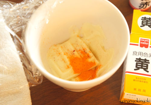 オーバンド輪ゴムチョコを作る