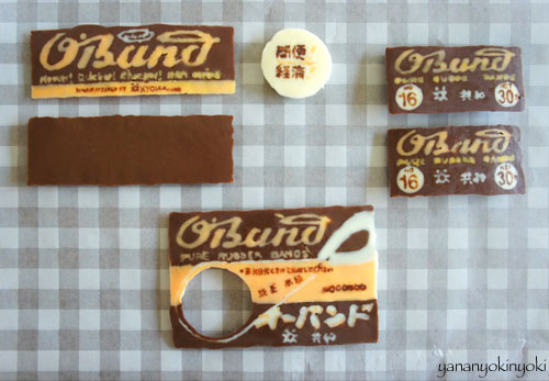 オーバンド輪ゴムチョコを作る