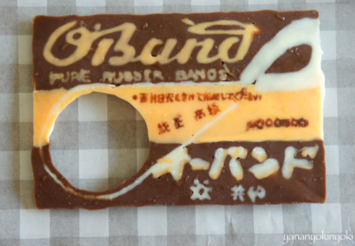 オーバンド輪ゴムチョコを作る