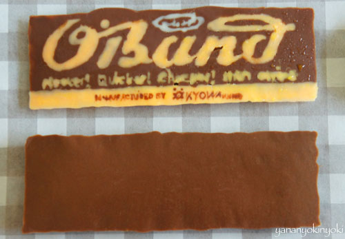 オーバンド輪ゴムチョコを作る
