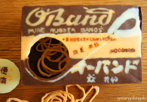 オーバンド輪ゴムチョコを作る
