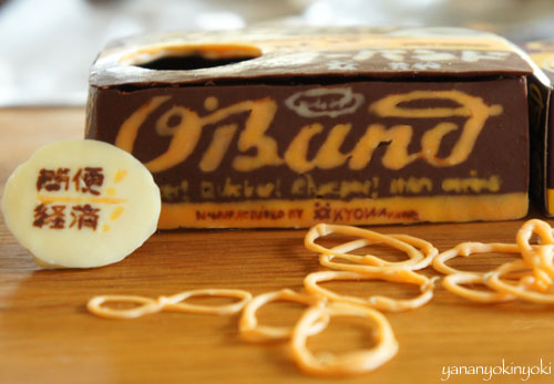 オーバンド輪ゴムチョコを作る
