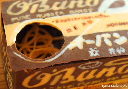 オーバンド輪ゴムチョコを作る