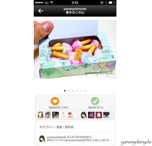 「オーバンド輪ゴムチョコ」を作る