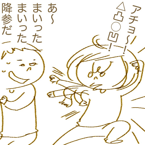 べいげいし