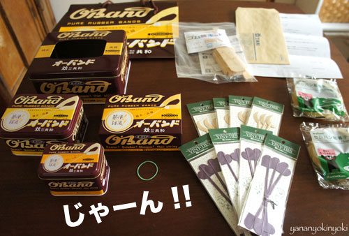 「オーバンド輪ゴムチョコ」のその後