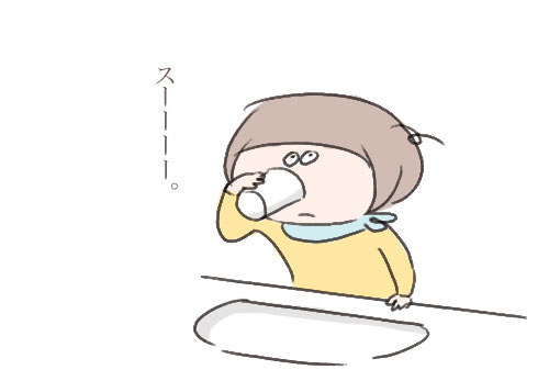 ネギ臭マーライオン