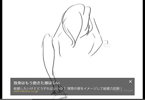 一曲一画 The Beginning