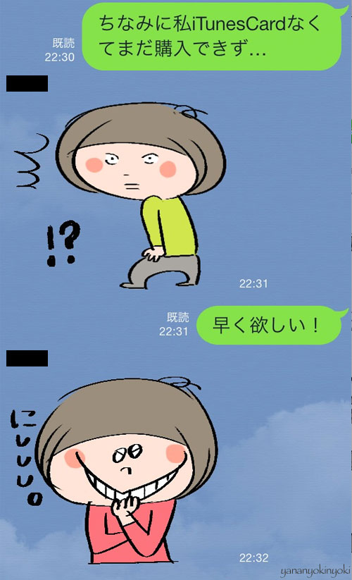 LINEスタンプ発売しました!