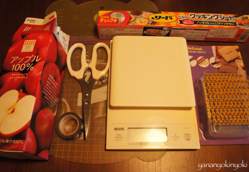 「たべ<img src=