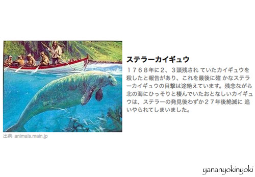 「たべっ子絶滅どうぶつ」を作る(前編)