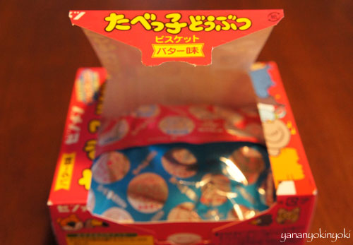 「たべっ子絶滅どうぶつ」を作る(後編)