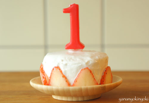 1歳の誕生日にミニお子様ランチ