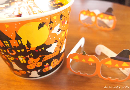 ハッピーハロウィン