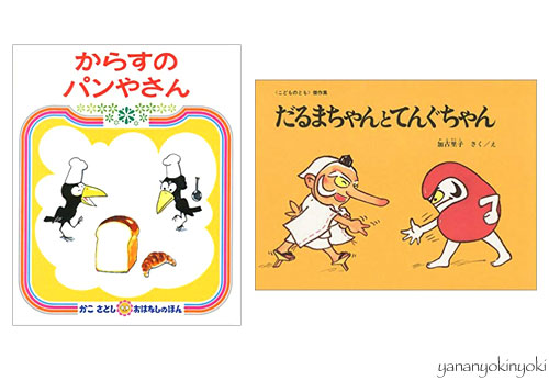 「とこちゃんはどこ風ケーキ」を作る