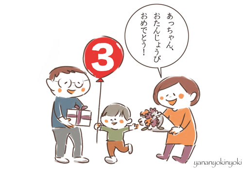 「とこちゃんはどこ風ケーキ」を作る
