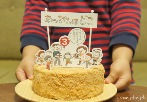 「とこちゃんはどこ風ケーキ」を作る