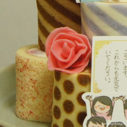 古希&三世代合同バースデーケーキ