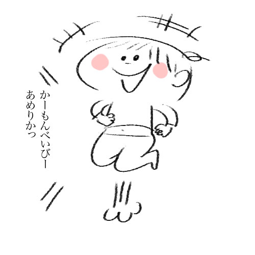 胃腸炎とモーリス