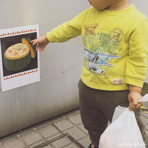 かぼちゃのグラタン