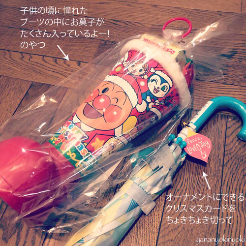 クリスマスイブ