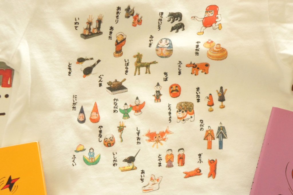 絵本とTシャツ
