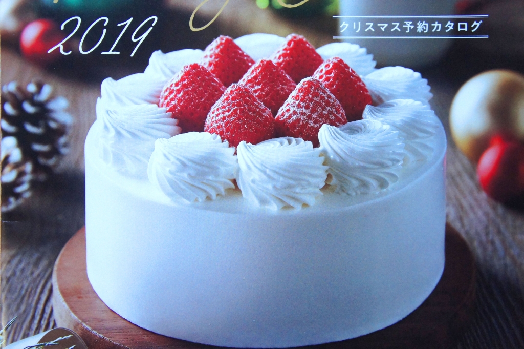 くりすますケーキねんど