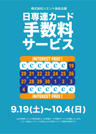 手サブログ用.jpg